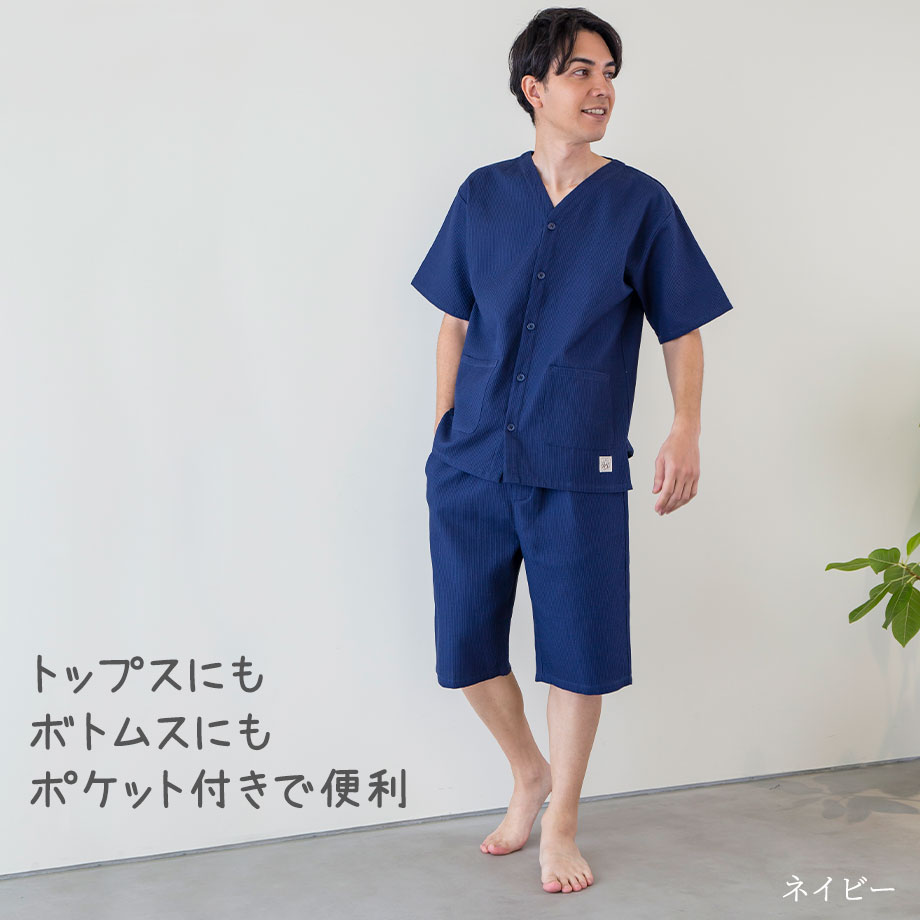 楽天市場】リカバリーウェア 上下（シーズン夏）の通販