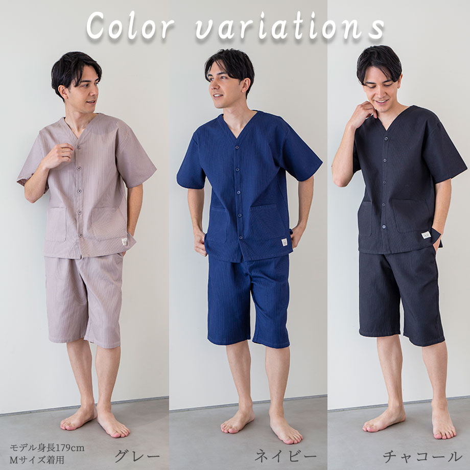 ホットセール 綿 コットン パジャマ メンズ ToRiCo ルームウェア 速乾 夏 半袖 服&ファッション小物