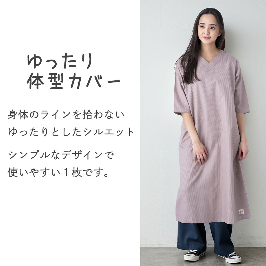 ToRiCo ワッフルワンピース カップ付 レディース 綿 コットン