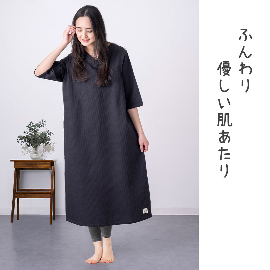 ToRiCo ワッフルワンピース カップ付 レディース 綿 コットン