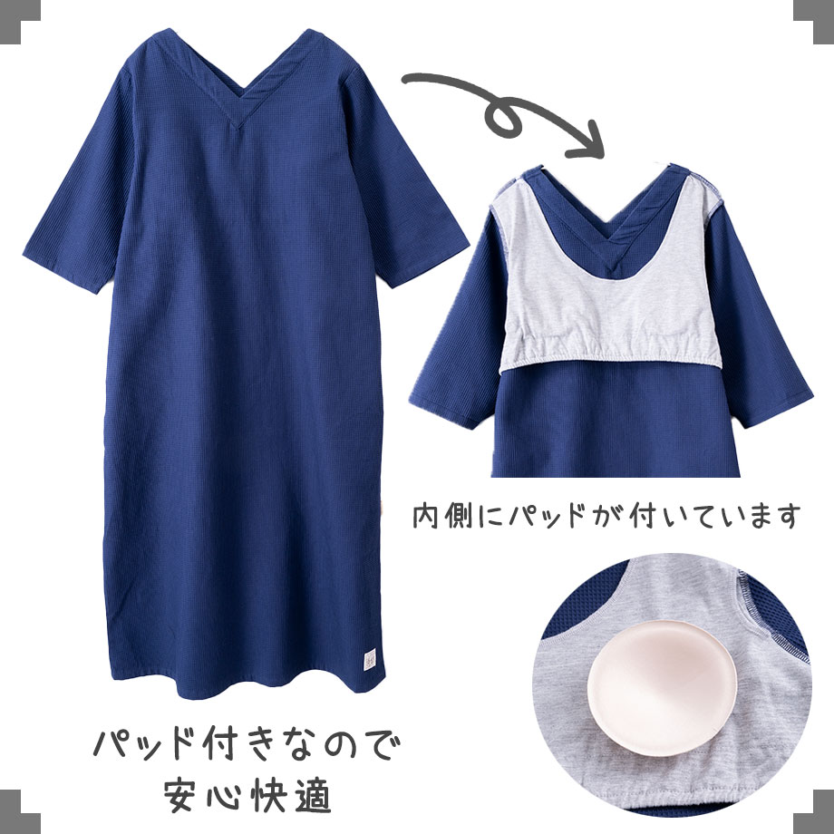 pium クロステープワッフルワンピース クロステープワッフルワンピース – pium