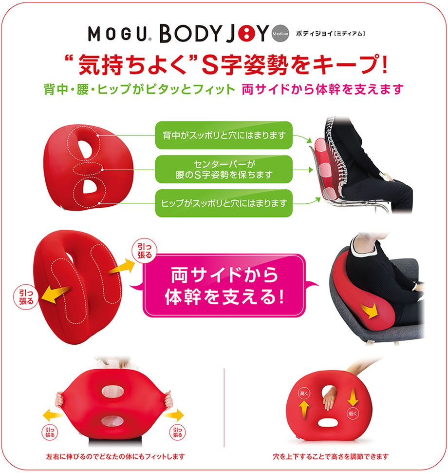 送料無料キャンペーン?】 MOGU BODY JOY Medium ボディジョイ ミディアム クッション パウダービーズ モグ JOYシリーズ ギフト  プレゼント ラッピング munozmarchesi.ar