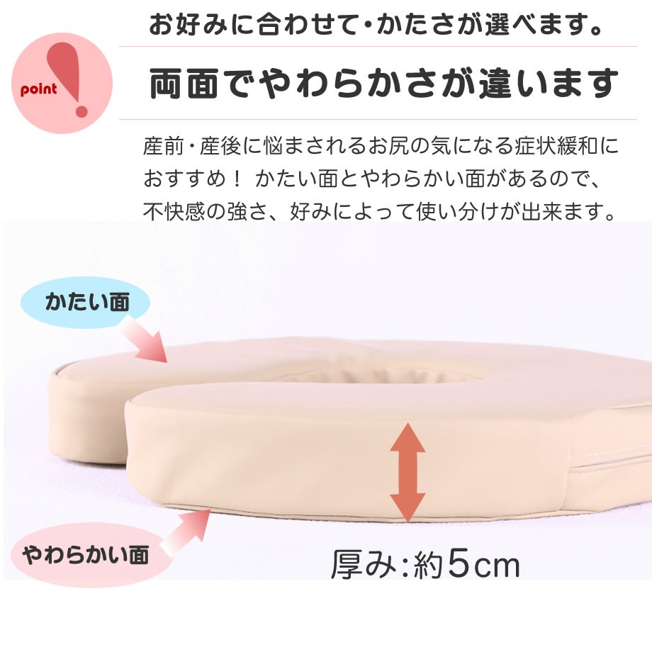 硬さが表面・裏面で違います