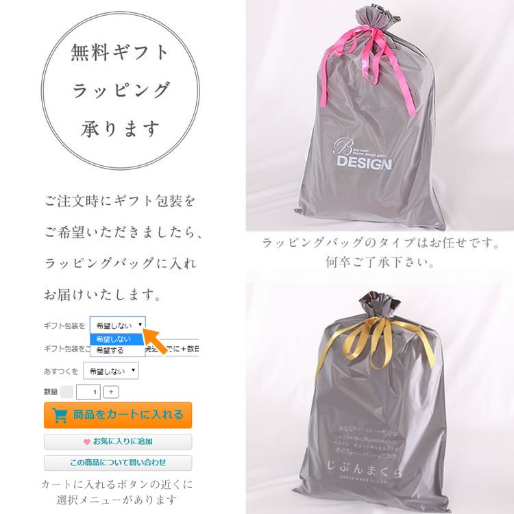 西川（nishikawa） 枕 ケアケース 消臭 除湿 ピロケア まくらクリーン