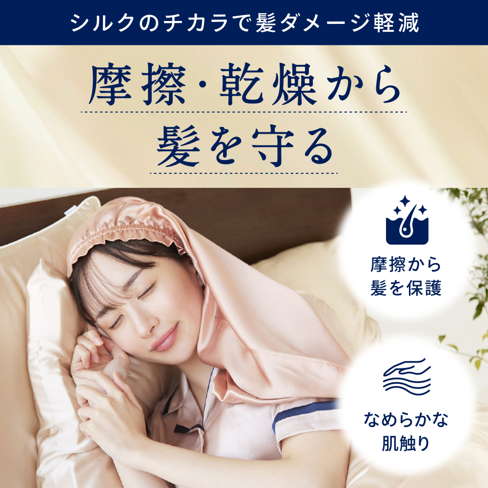 KOSE 雪肌精 日焼け止め4本セット＋シルクナイトキャップ 雪肌精 スキンケア UV エッセンス ミルク