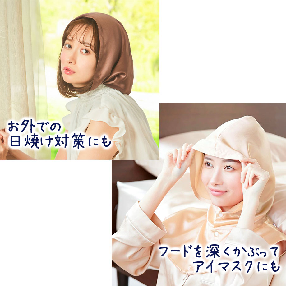 シルクナイトキャップ シルク100％ Utukky ユーツキー 美肌 美髪 寝