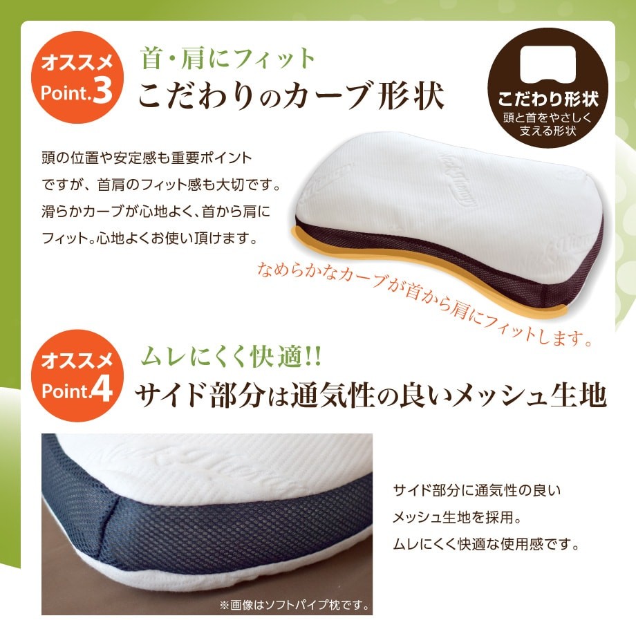 じぶんまくら 枕 肩こり 整体 院の先生がお勧めするまくら 整体師 低 