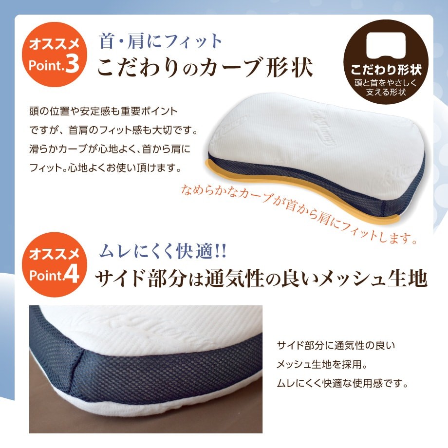 じぶんまくら 枕 肩こり 整体 院の先生がおすすめするまくら 整体師