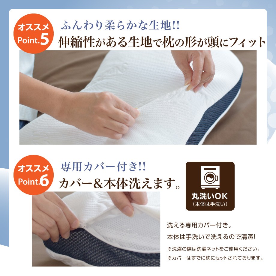 じぶんまくら 枕 肩こり 整体 院の先生がおすすめするまくら 整体師