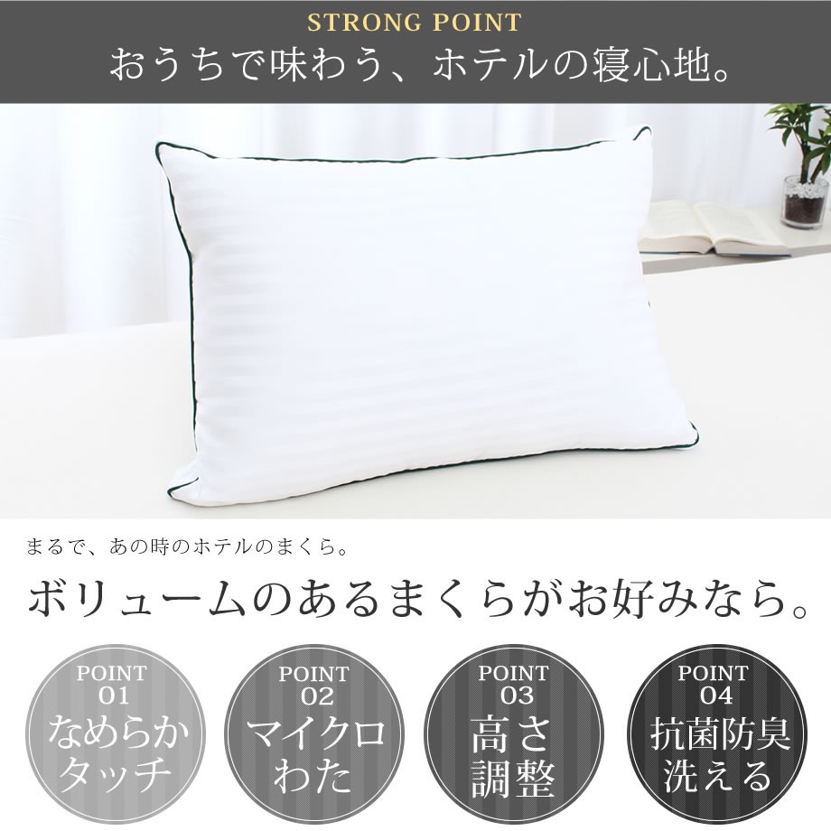 新品未使用 じぶんまくらプレミアム short オーダー品 粒わた じぶん