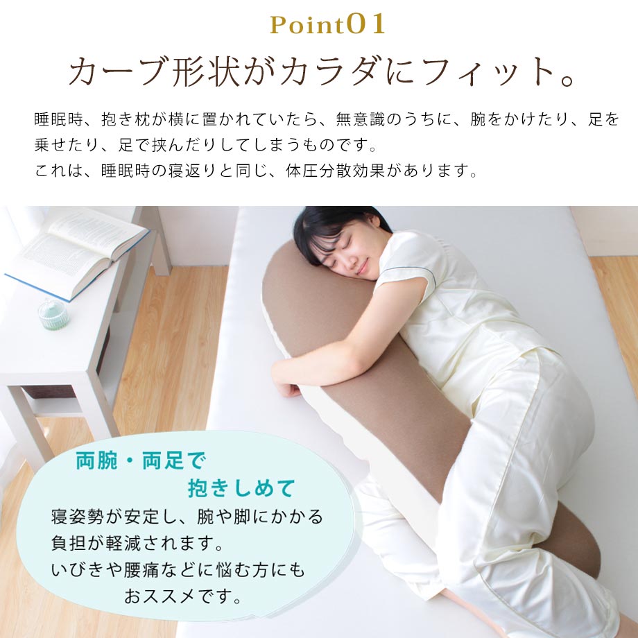 じぶんまくら みんまく ボディピロー みんだき ラージ L 抱き枕