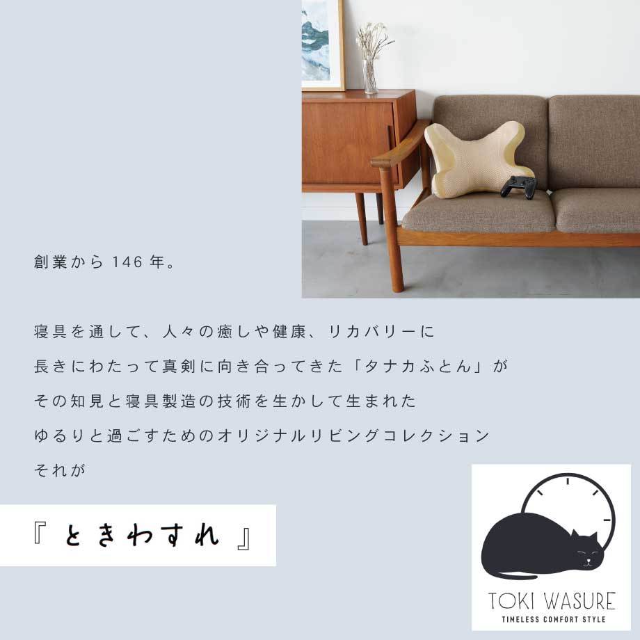 Amazon｜[ベルメゾン] 枕カバー 北欧調 のびのび 枕カバー
