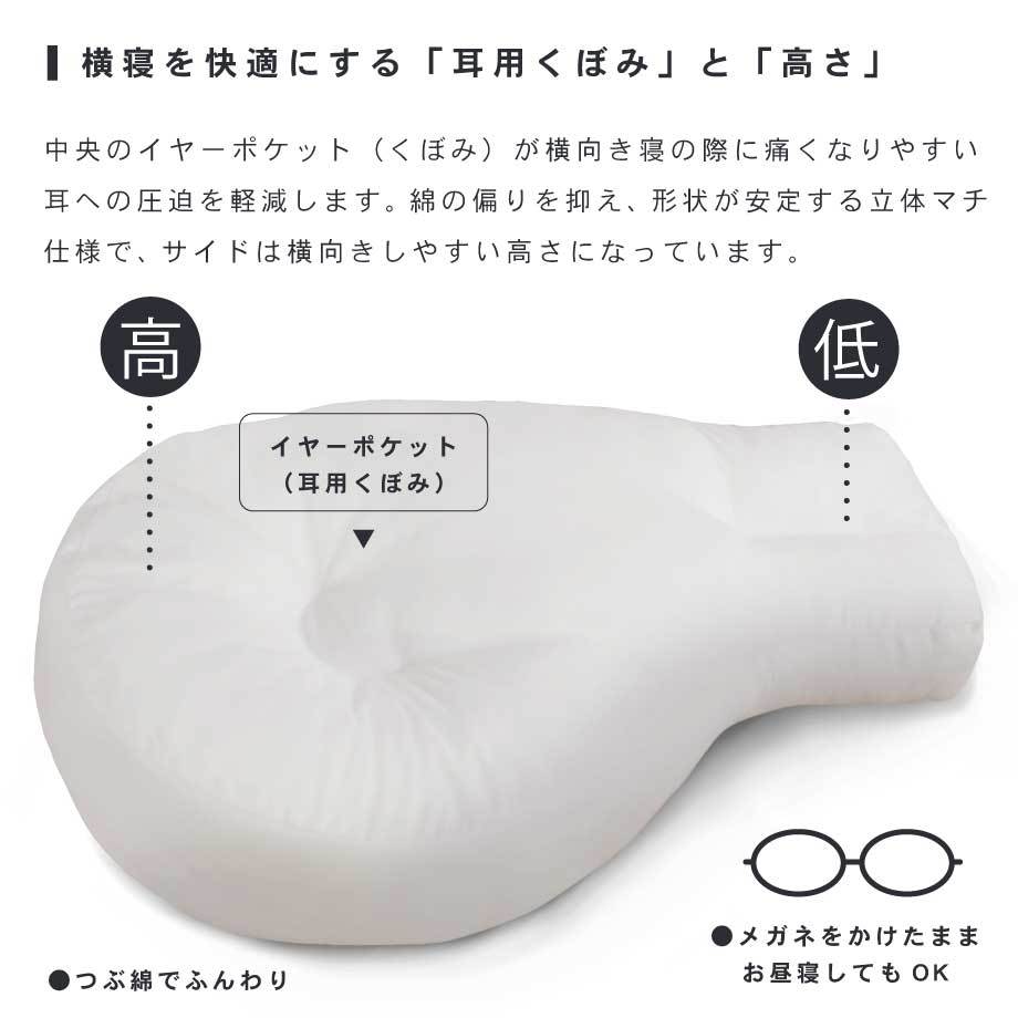 my makura 【送料無料】C字フィットクッション 抱き枕 パウダー