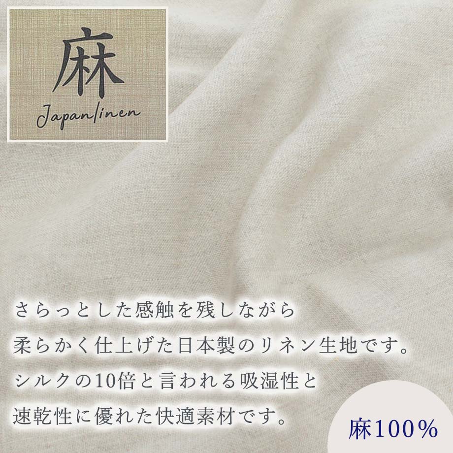 じぶんまくら 枕カバー じぶんまくら頂 専用ピローケース 43×70cm