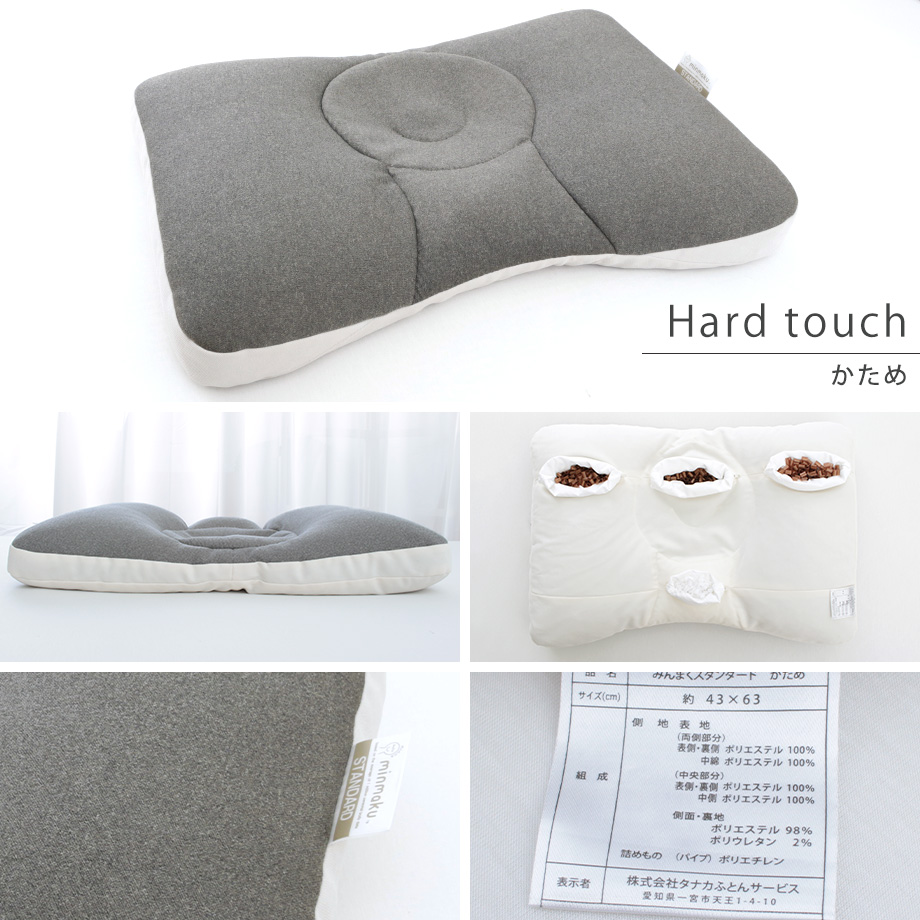 じぶんまくら 枕 肩こり 二段階高さ 硬め 首が痛い 頭痛 首コリ 43