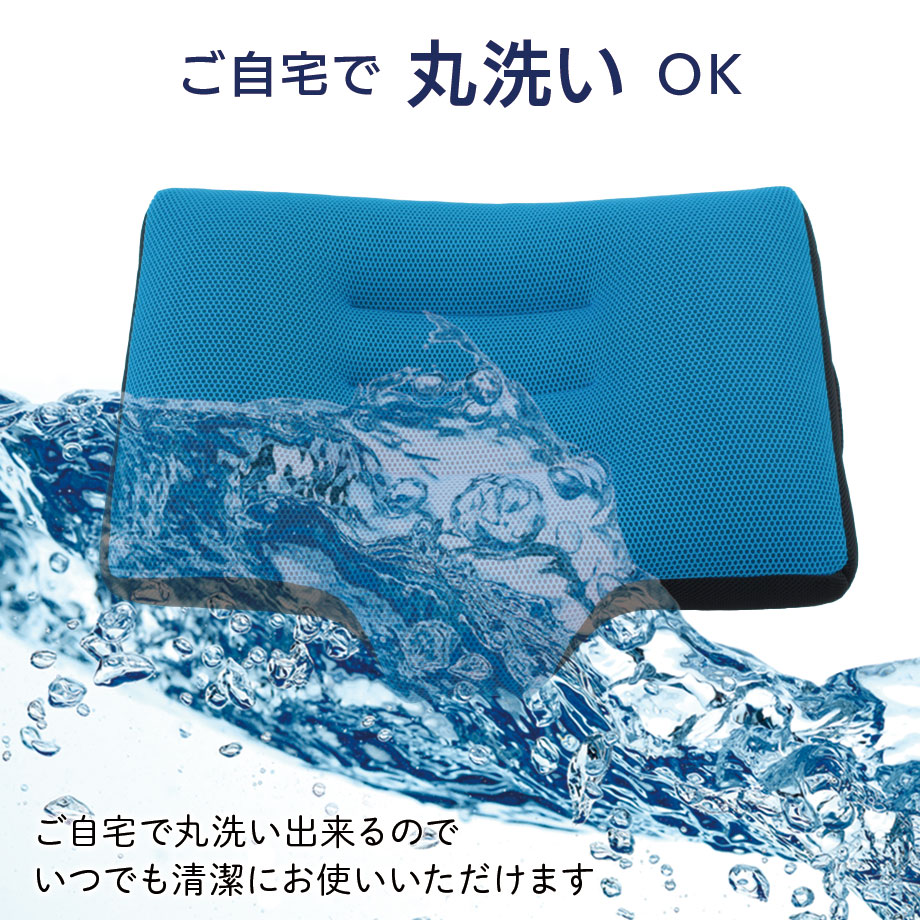 CHARLE メッシュ枕 標準サイズ じぶんまくら ストレートネック 立体 メッシュ まくら HEXA 洗える 高