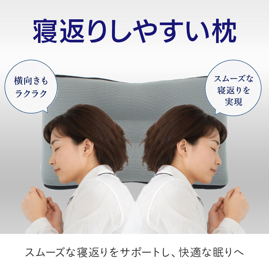 じぶんまくら 立体 メッシュ 洗える まくら HEXA ヘキサ パイプ ピロー
