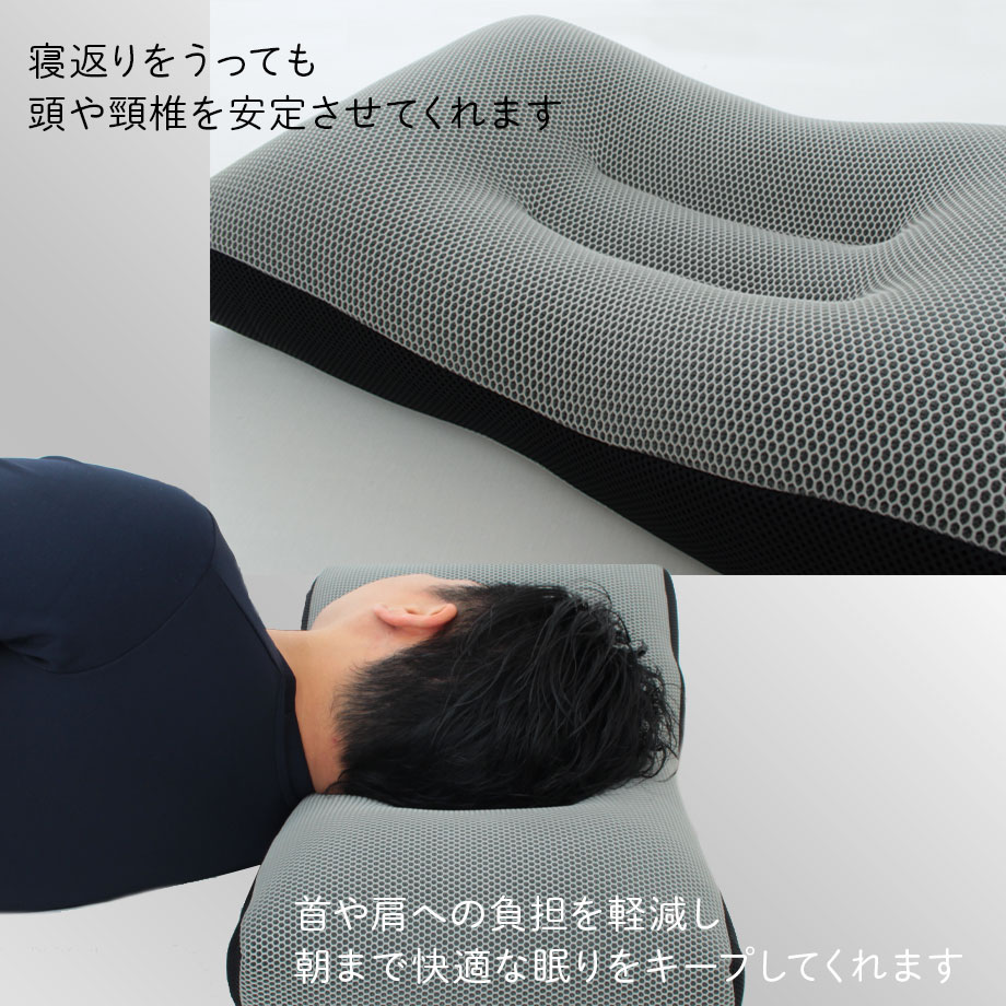 じぶんまくら 立体 メッシュ 洗える まくら HEXA ヘキサ パイプ ピロー