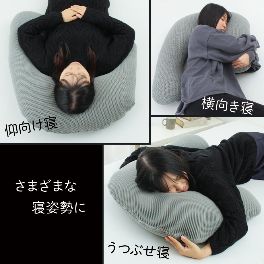 じぶんまくら ボディピロー 包まれ 抱きまくら 肩や腕まで支える