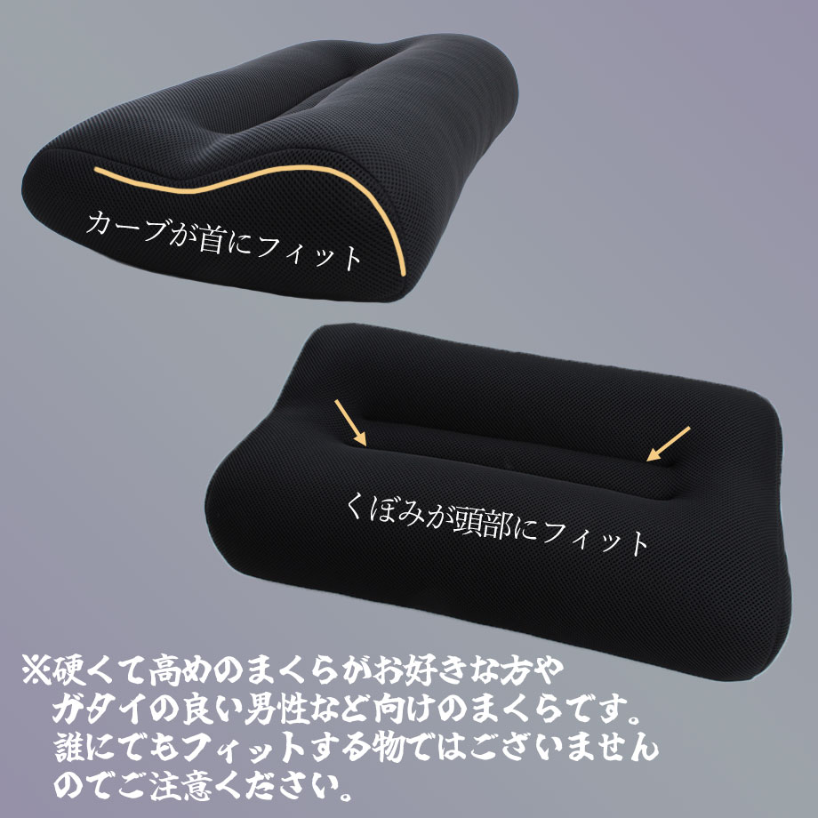 じぶんまくら レギュラー 調整可能【美品】 じぶんまくら 鬼まくら 高め 硬め まくら 洗える パイプ 枕 高さ