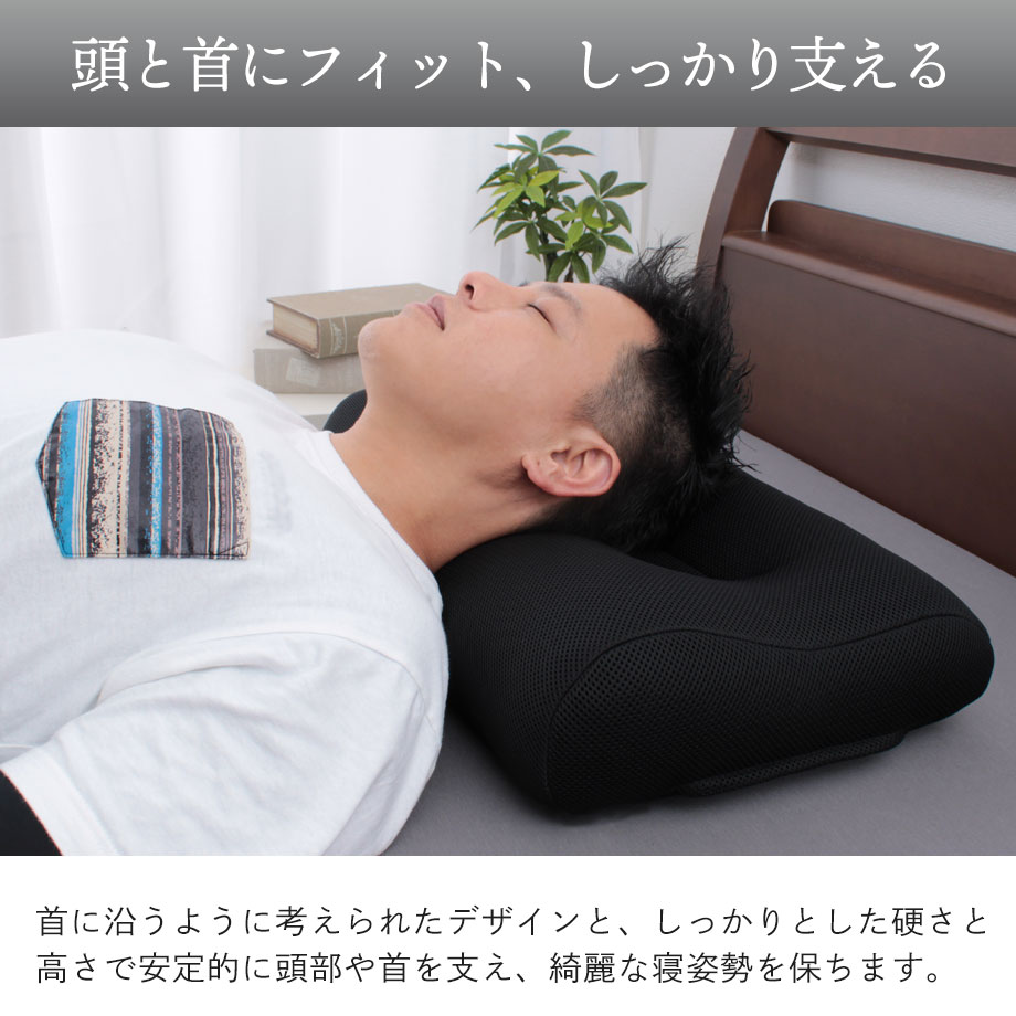 じぶんまくら 鬼まくら 高め 硬め まくら 洗える パイプ 枕 高さ調整