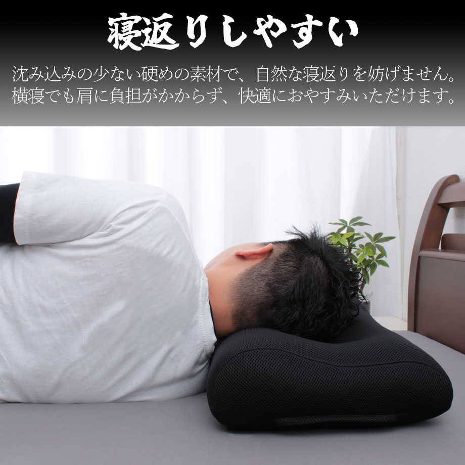 じぶんまくら 鬼まくら 高め 硬め まくら 洗える パイプ 枕 高さ
