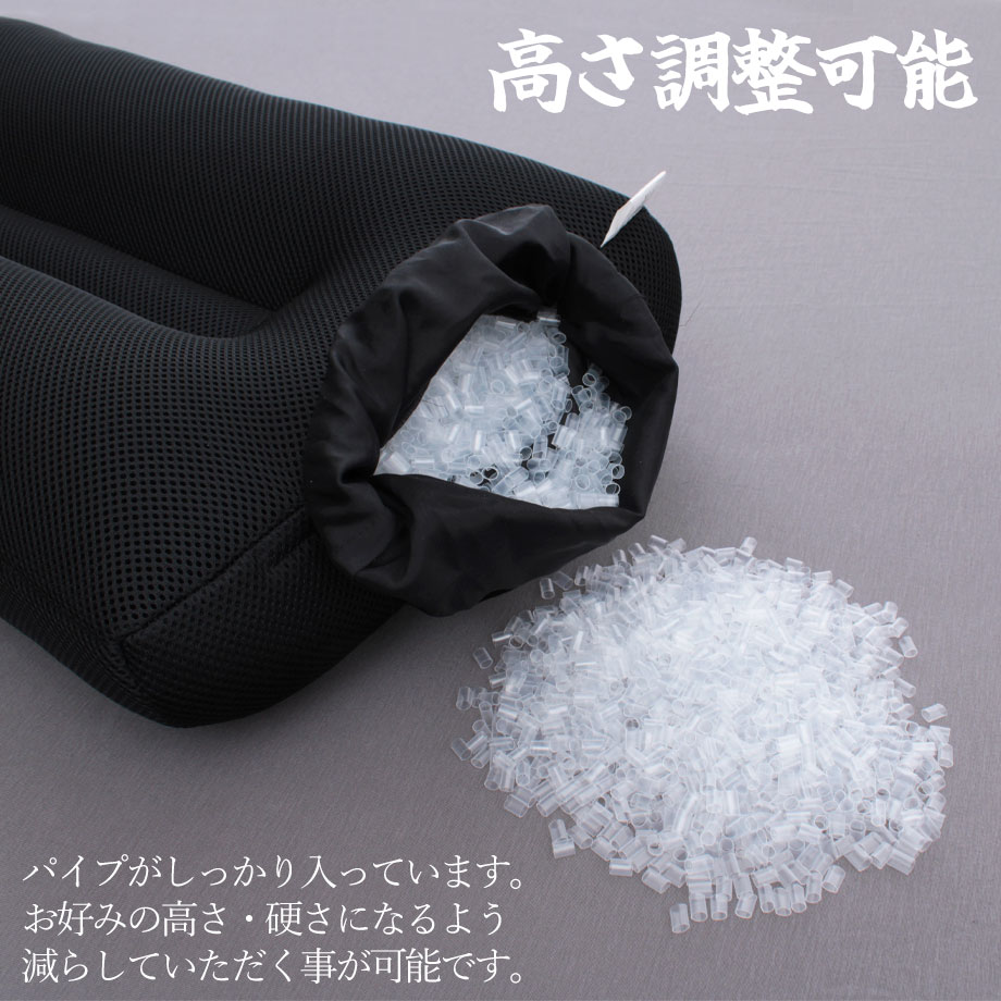 じぶんまくら 鬼まくら 高め 硬め まくら 洗える パイプ 枕 高さ