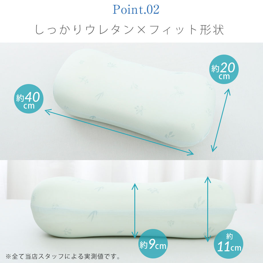 RaRa　西川枕　新品未使用 西川（nishikawa） 枕 ゴロ寝まくら ウレタン 暑さ対策 冷感 Q-MAX0.2