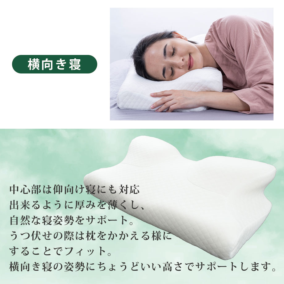 BRAIN SLEEP SILENT サイレント ピロー 横向き 枕 マクラ BRAIN SLEEP SILENT サイレント ピロー 横向き 枕 マクラ