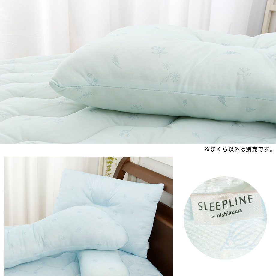 西川（nishikawa） 枕 43×63cm 洗える ウォッシャブル 冷感 Q-MAX0.2
