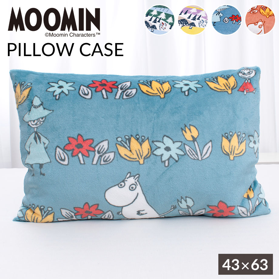 MOOMIN（ムーミン） 枕カバー グッズ まくらカバー あったかフランネル