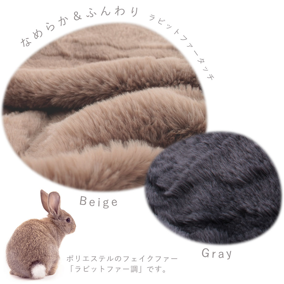 じぶんまくら あったか 枕カバー 43×63cm まくら 両面 ふわふわ うさぎ