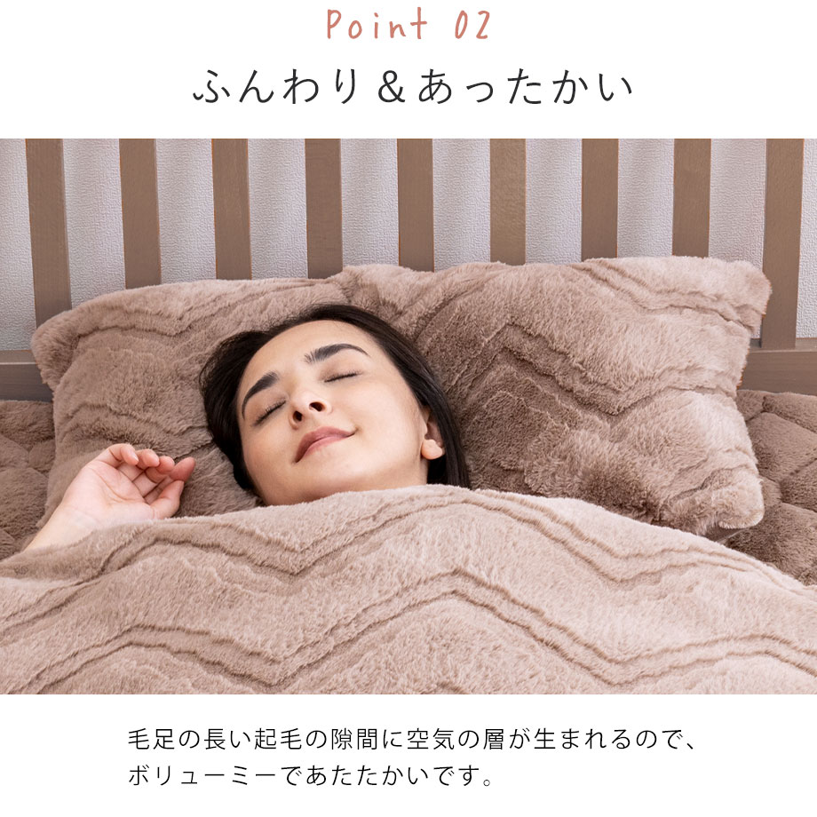 じぶんまくら あったか 枕カバー 43×63cm まくら 両面 ふわふわ うさぎ