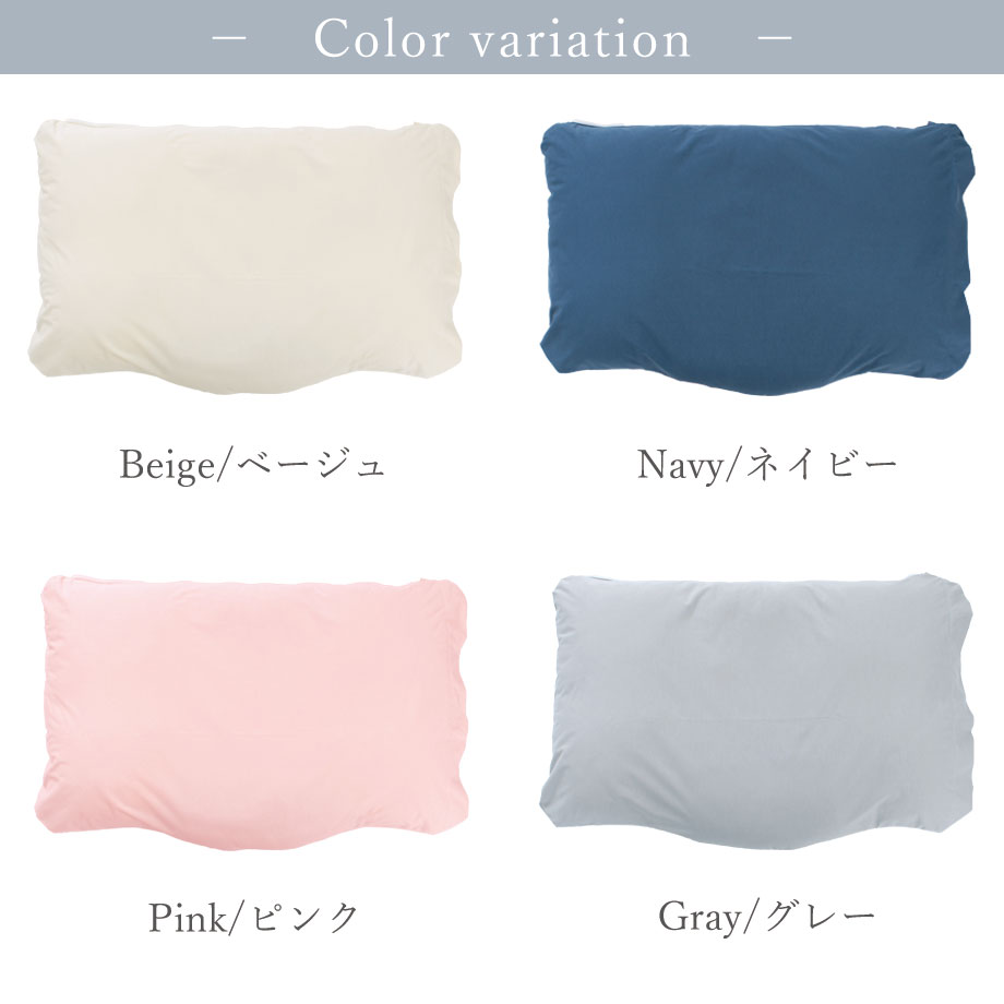 じぶんまくら 頂 ピロープロテクター 45×72cm 枕カバー 防水 防ダニ 透