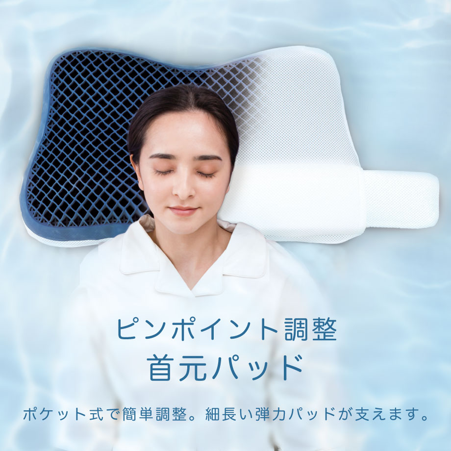 じぶんまくら 父の日 2026 くらげマクラ DX 枕 体圧分散 TPE