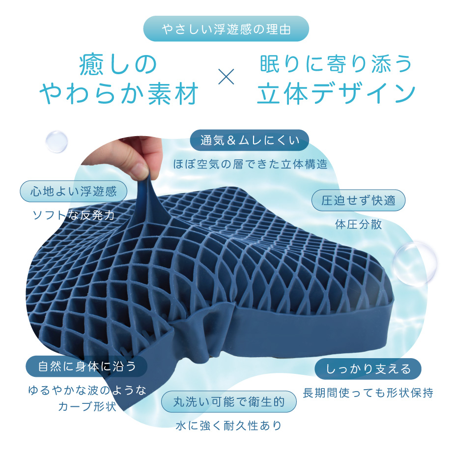 じぶんまくら くらげマクラ 枕 カバー付 通気性 丸洗い可能 ジェリー