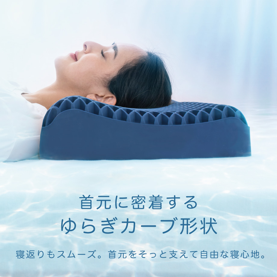 じぶんまくら 母の日 2026 くらげマクラ 枕 浮遊感 体圧分散 TPE 52