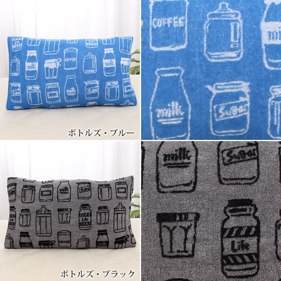 カラバリ