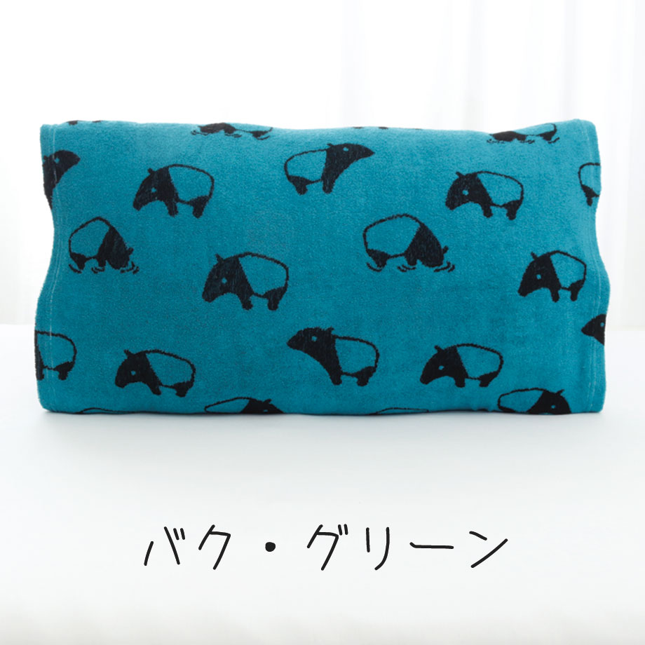 じぶんまくら 枕カバー 35×50cm 43×63cm タオル パイル のびのび