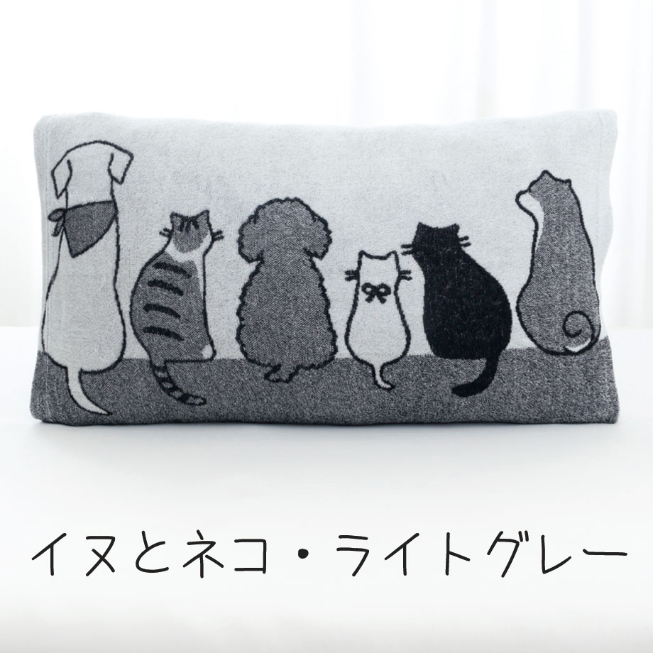 じぶんまくら 枕カバー 35×50cm 43×63cm タオル パイル のびのび