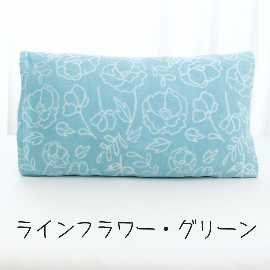 新品 HOTEL SLY アルファベット クッション 枕 立体文字 生地 美品 じぶんまくら 枕カバー 35×50cm 43×63cm タオル パイル のびのび