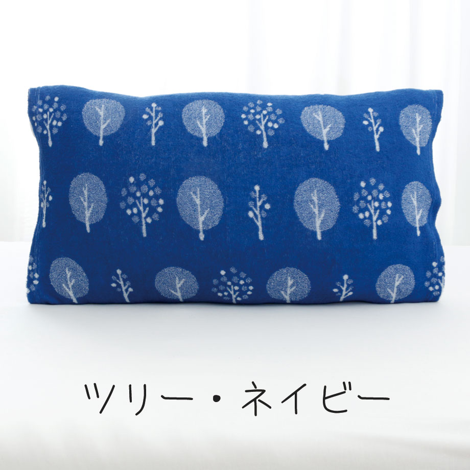 じぶんまくら 枕カバー 35×50cm 43×63cm タオル パイル のびのび