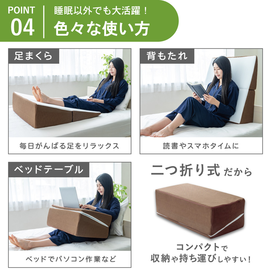 背中から支える 斜めまくら 傾斜 14度 70×70×20 逆流性食道炎