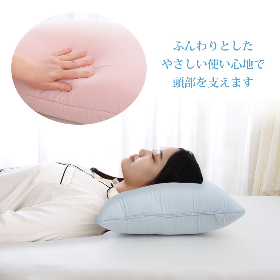 西川（nishikawa） 枕 肩こり 低反発 シート ふんわりまくら 43×63cm
