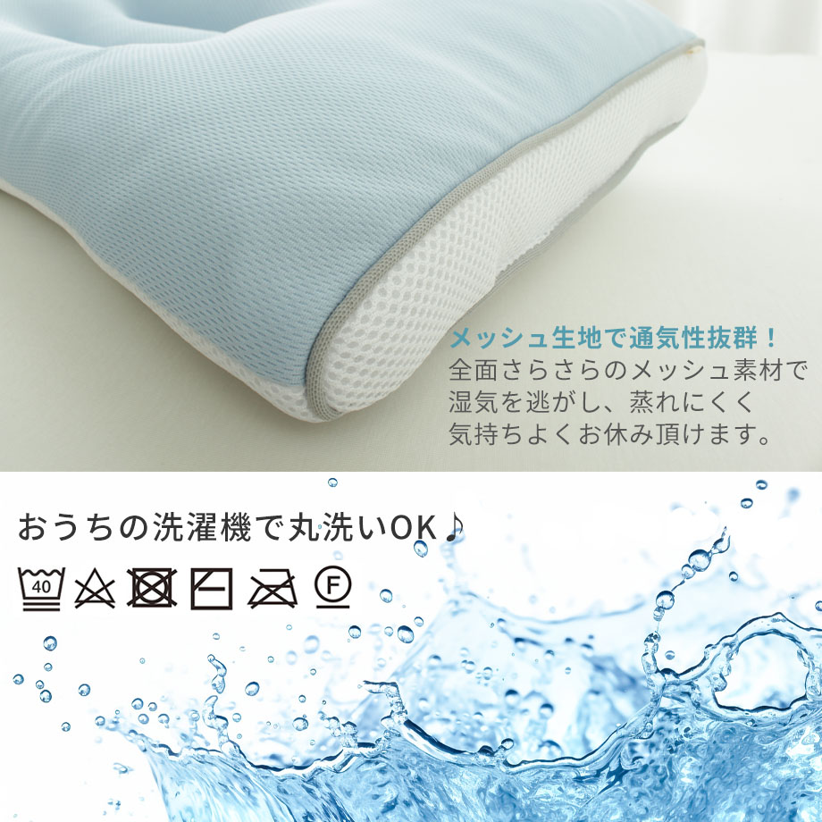 西川 まくら ウォッシャブルまくら 低反発まくら もちもち やわらか SLEEP LINE ギフト