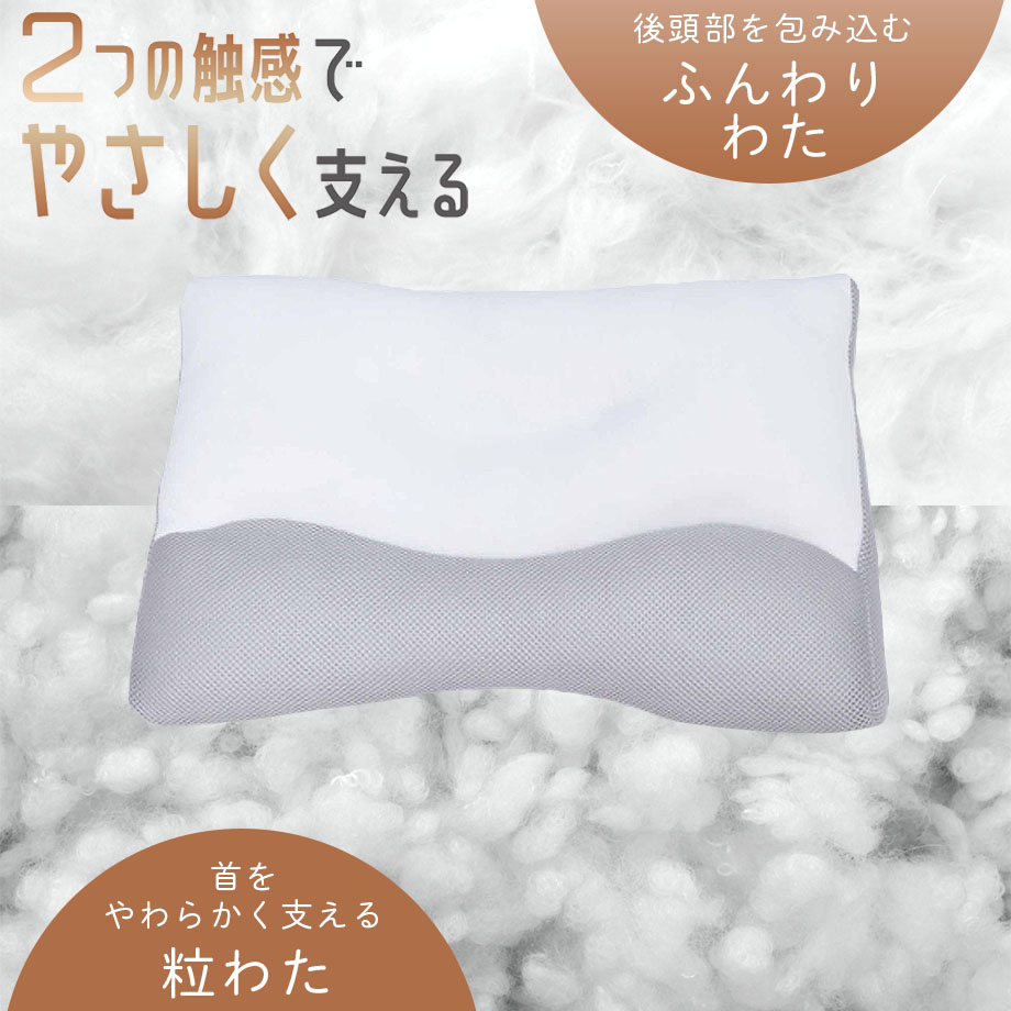GWセール】【母の日キャンペーン対象商品】スリープフィットネス