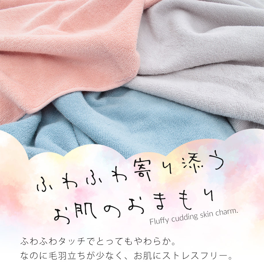 西川（nishikawa） 枕カバー 43×63 ピローケース まくらカバー パイル