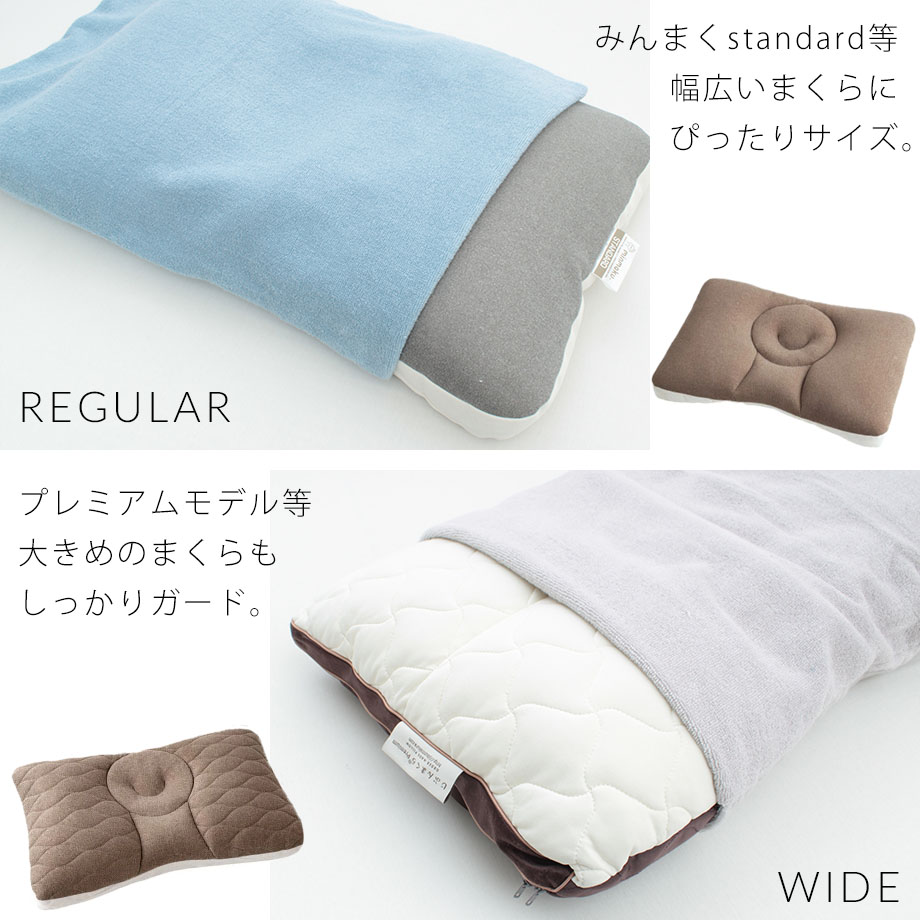 西川（nishikawa） 枕カバー 43×63 ピローケース まくらカバー パイル