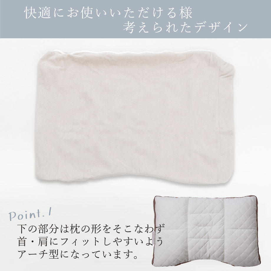 じぶんまくら ピロープロテクター 43×63cm 枕カバー 防水 防ダニ 透湿
