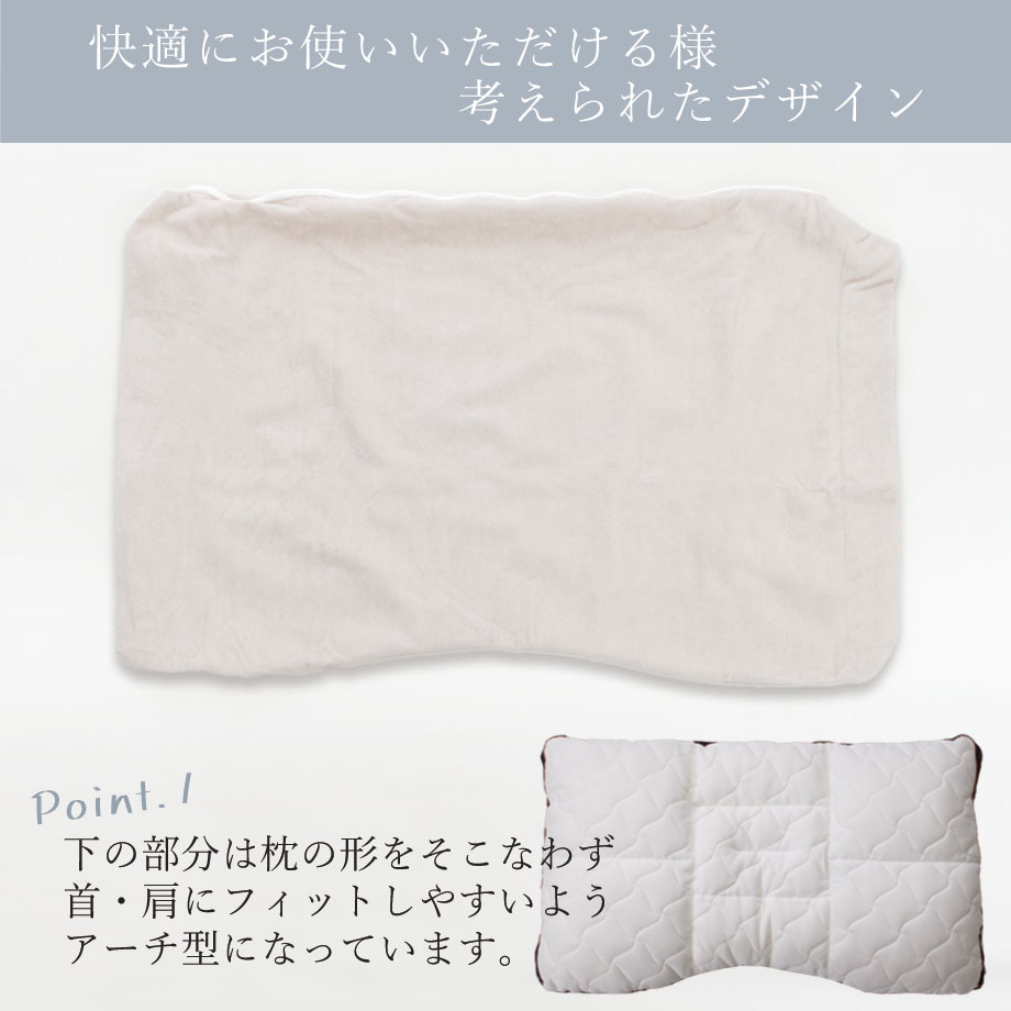 自分まくら プレミアム 枕 43×70cm 男性用 女性用